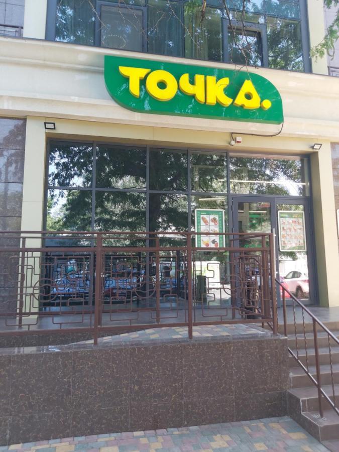 в одессе Apartment Odessa